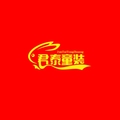 君泰童装