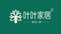 叶叶家居品牌logo
