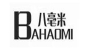 八毫米品牌logo