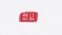 朝日砧板品牌logo