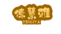 德慧雅品牌logo