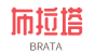 布拉塔品牌logo