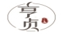 亨贞品牌logo