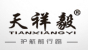 天祥毅车品品牌logo