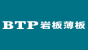 BTP品牌logo